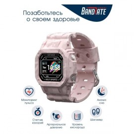 Смарт-часы BandRate Smart BRSI22PP