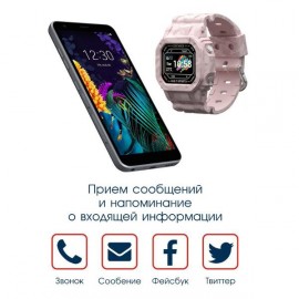 Смарт-часы BandRate Smart BRSI22PP