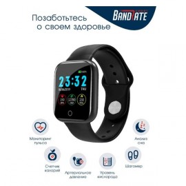 Смарт-часы BandRate Smart SHI55BB