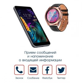 Смарт-часы BandRate Smart BRSW33GB