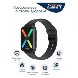 Смарт-часы BandRate Smart BRSDT93BB