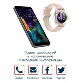 Смарт-часы BandRate Smart BRSS09ST