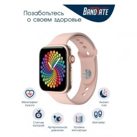 Смарт-часы BandRate Smart BRSF2020GP