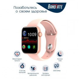 Смарт-часы BandRate Smart SX2222GP