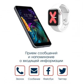 Смарт-часы BandRate Smart BRSWT5858SW