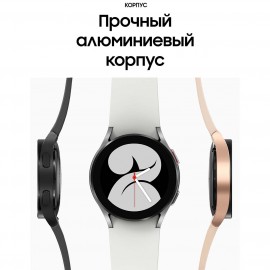 Смарт-часы Samsung Galaxy Watch4 40mm серебро (SM-R860N)