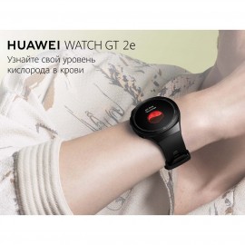 Смарт-часы HUAWEI Watch GT 2e Volcano/Red (HCT-B19)