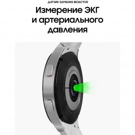 Смарт-часы Samsung Galaxy Watch4 40mm серебро (SM-R860N)