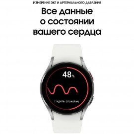 Смарт-часы Samsung Galaxy Watch4 40mm серебро (SM-R860N)