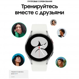 Смарт-часы Samsung Galaxy Watch4 40mm серебро (SM-R860N)