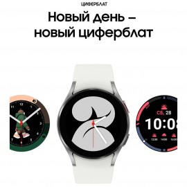 Смарт-часы Samsung Galaxy Watch4 40mm серебро (SM-R860N)