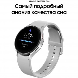 Смарт-часы Samsung Galaxy Watch4 44mm серебро (SM-R870N)