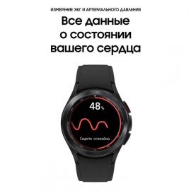 Смарт-часы Samsung Galaxy Watch4 Classic 42mm черный (SM-R880N)