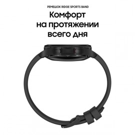 Смарт-часы Samsung Galaxy Watch4 Classic 42mm черный (SM-R880N)