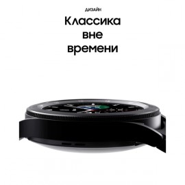 Смарт-часы Samsung Galaxy Watch4 Classic 42mm черный (SM-R880N)