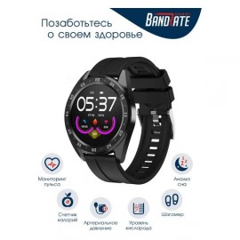 Смарт-часы BandRate Smart BRSX1010BB