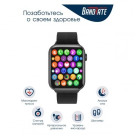 Смарт-часы BandRate Smart BRSK88BBWB