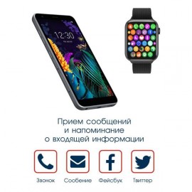 Смарт-часы BandRate Smart BRSK88BBWB