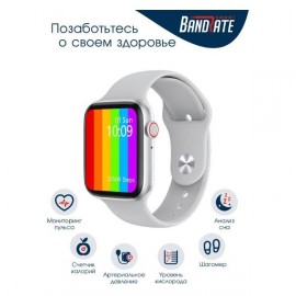 Смарт-часы BandRate Smart BRSW2626SW