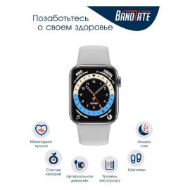 Смарт-часы BandRate Smart BRSM1616SW