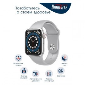 Смарт-часы BandRate Smart BRSHW1212SGR