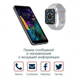 Смарт-часы BandRate Smart BRSHW1212SGR