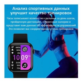 Смарт-часы CheckME Smart CMST55BB