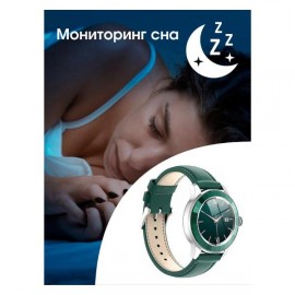 Смарт-часы BandRate Smart BRSS09SGN