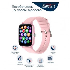 Смарт-часы BandRate Smart BRSY22RGRG