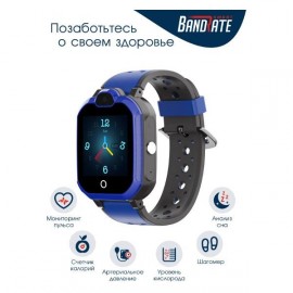 Смарт-часы BandRate Smart ABRSLT0505BLB