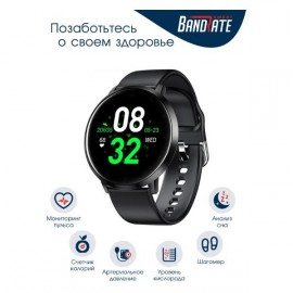 Смарт-часы BandRate Smart SHK1212BB