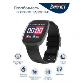 Смарт-часы BandRate Smart SX1010BB