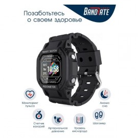 Смарт-часы BandRate Smart BRSI22BB