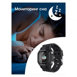 Смарт-часы BandRate Smart BRSI22BB