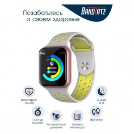 Смарт-часы BandRate Smart SHF88GWY