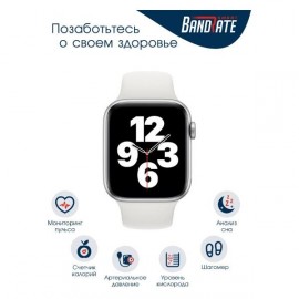 Смарт-часы BandRate Smart BRSU7777SW