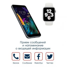 Смарт-часы BandRate Smart BRSU7777SW