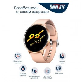 Смарт-часы BandRate Smart SHK1212GP