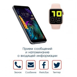 Смарт-часы BandRate Smart SHX66GP