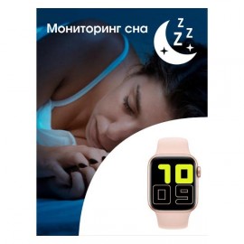 Смарт-часы BandRate Smart SHX66GP