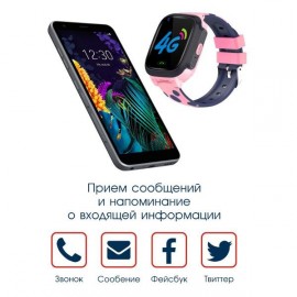 Смарт-часы BandRate Smart ABRSY9595P