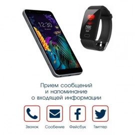 Смарт-часы BandRate Smart SHQ11 Black