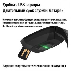 Смарт-часы BandRate Smart SHQ11 Black