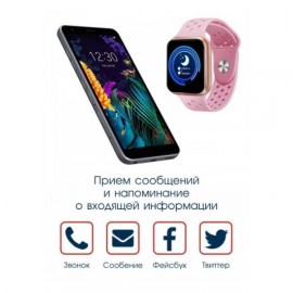 Смарт-часы BandRate Smart BRSF99AGPP