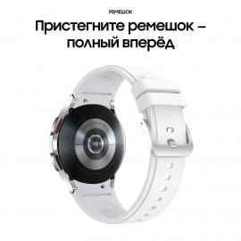 Смарт-часы Samsung Galaxy Watch4 Classic 42mm серебро (SM-R880N) 