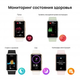 Смарт-часы HUAWEI Watch Fit Snow White (TIA-B29)