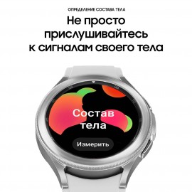 Смарт-часы Samsung Galaxy Watch4 Classic 42mm серебро (SM-R880N)