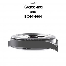 Смарт-часы Samsung Galaxy Watch4 Classic 42mm серебро (SM-R880N)