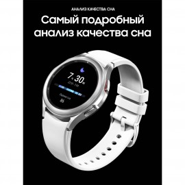 Смарт-часы Samsung Galaxy Watch4 Classic 42mm серебро (SM-R880N)