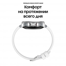 Смарт-часы Samsung Galaxy Watch4 Classic 42mm серебро (SM-R880N)